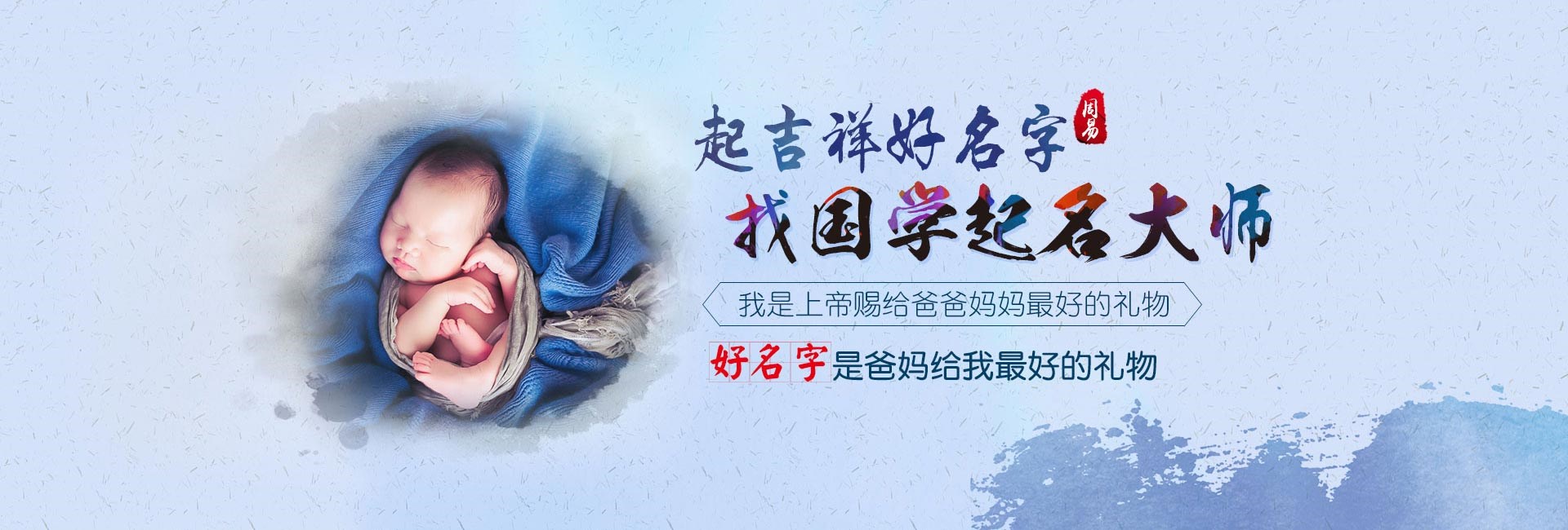 醴陵姓孙2024龙年女孩名字